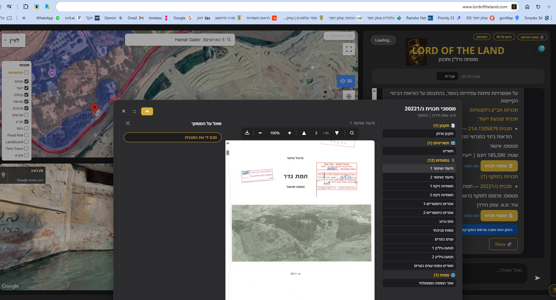 Document viewer