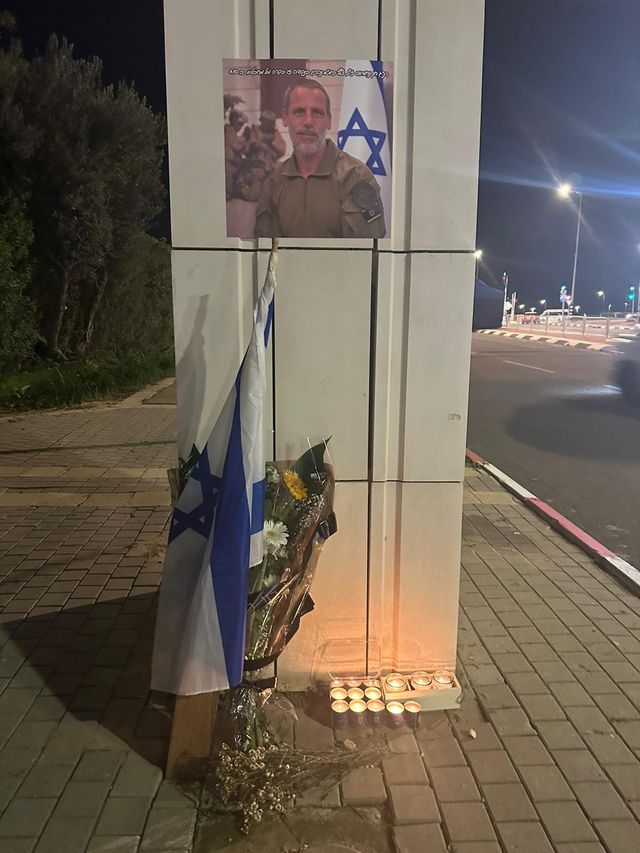 חן נחמיאס